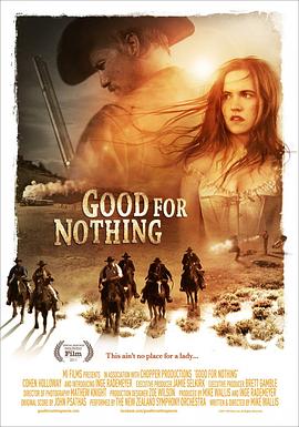 无用之人 Good for Nothing