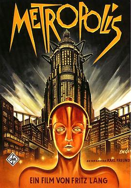大都会 Metropolis