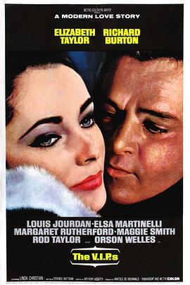 一代情侣 The V.I.P.s