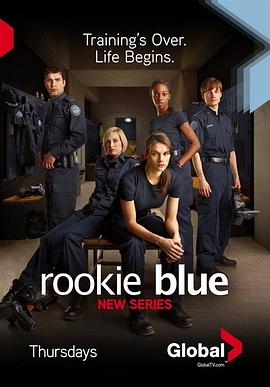 青涩警队  第一季 Rookie Blue Season 1