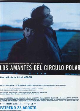 极地恋人 Los amantes del Círculo Polar