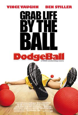 疯狂躲避球 Dodgeball: A True Underdog Story