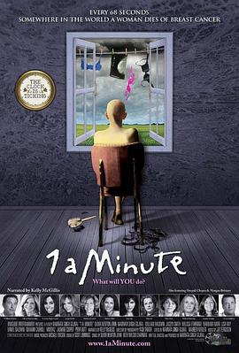 一分钟 1 a Minute