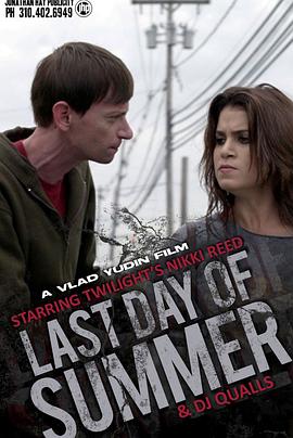 夏日的最后一天 Last Day of Summer