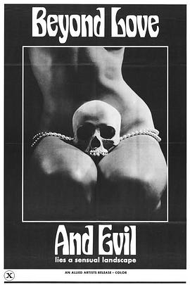 超越爱与恶 Beyond Love And Evil (1971)