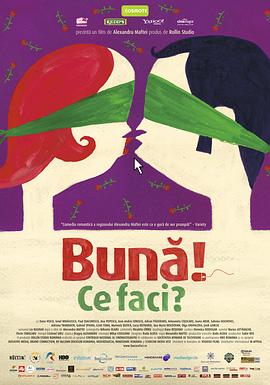 向你问好 Bună! Ce faci?
