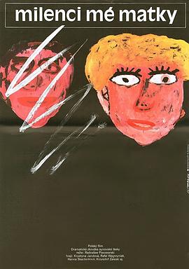 我妈妈的情人们 Kochankowie mojej mamy