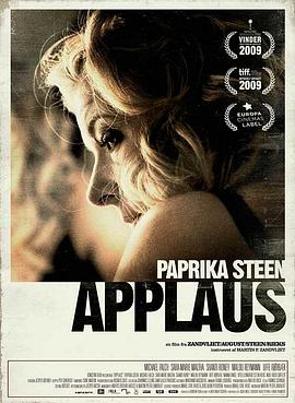 喝彩 Applause