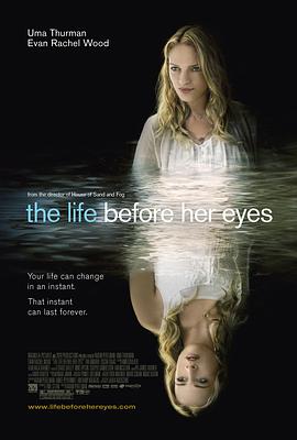 眼前的生活 The Life Before Her Eyes