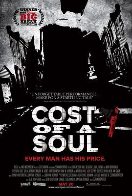 灵魂的价值 Cost of a Soul