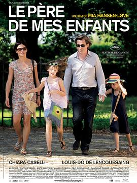 我孩子们的父亲 Le Père de mes enfants